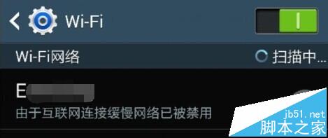 三星手機(jī)連接WiFi提示“由于互聯(lián)網(wǎng)緩慢，網(wǎng)絡(luò)已被禁用”的排查與解決指南