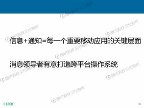 互聯(lián)網(wǎng)增速放緩，誰是真正的“網(wǎng)絡(luò)緩行者”？