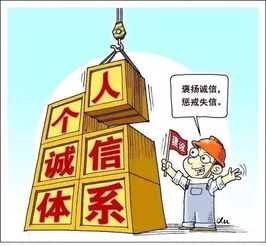 網(wǎng)絡(luò)誠信 一場關(guān)乎你我他的刻不容緩的共同建設(shè)