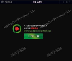 三九影音緩沖慢？網(wǎng)絡(luò)優(yōu)化與下載速度提升全攻略