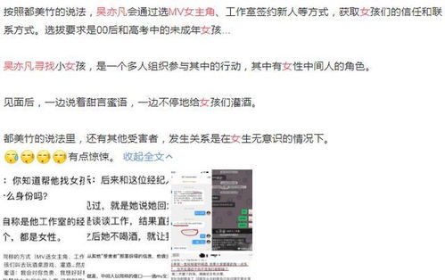 鄭爽遲到的道歉與吳亦凡的緩沖期 網絡輿論場中的“救”與“緩”