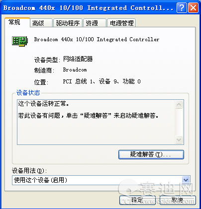 單位局域網連接緩慢的罪魁禍首 交換機端口不匹配與ARP緩存問題及解決經驗