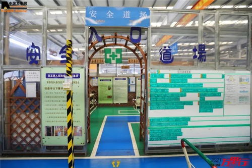 中叉網2021叉車和移動機器人安全質量萬里行 探訪豐田昆山工廠，緩在誰網絡賦能智聯未來
